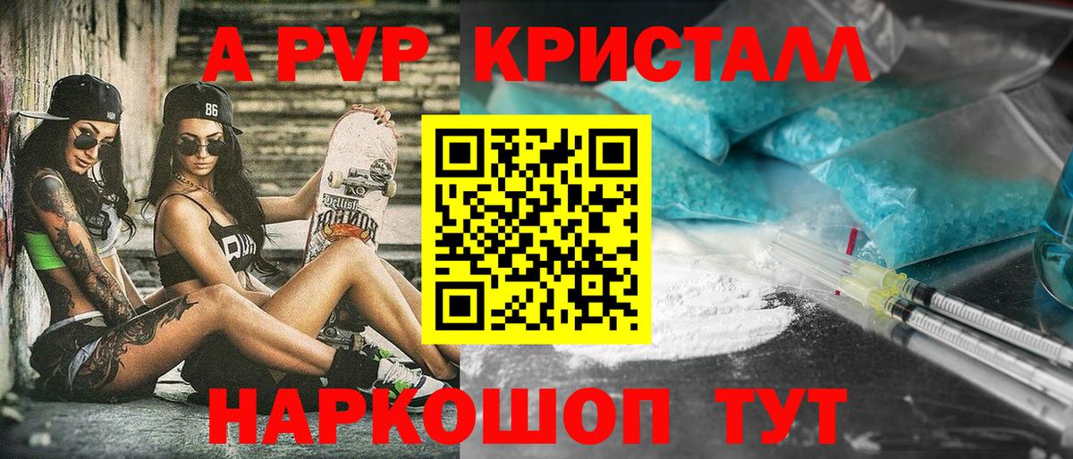 сколько стоит  A-PVP СК КРИС  Вход с VPN  Кузнецк 