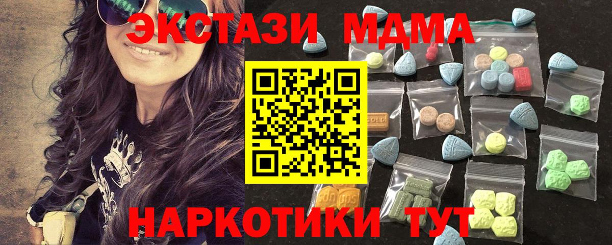 Экстази Punisher  Ecstasy Дубай  Кузнецк  OMG зеркало  Вход с VPN 