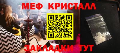 каннабис Жуковский