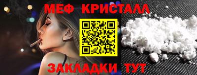 каннабис Жуковский