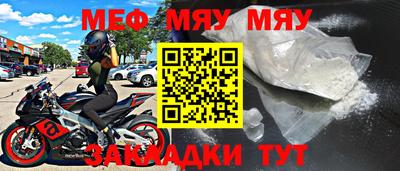 каннабис Жуковский