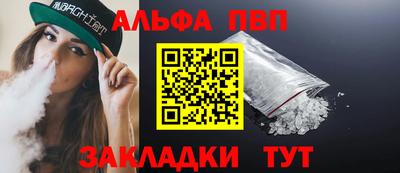 мефедрон VHQ Заводоуковск