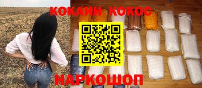 каннабис Жуковский