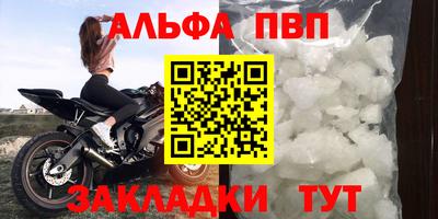 мефедрон VHQ Заводоуковск