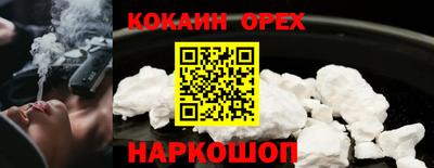 кокаин колумбия Донской