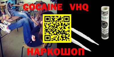 каннабис Жуковский