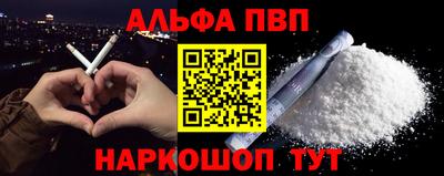 мефедрон VHQ Заводоуковск
