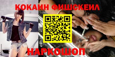 каннабис Жуковский