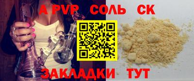 скорость mdpv Заволжье
