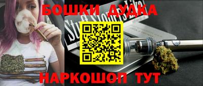 мефедрон VHQ Заводоуковск