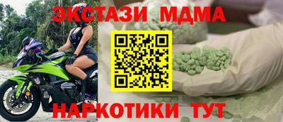 скорость mdpv Заволжье