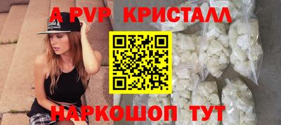 скорость mdpv Заволжье