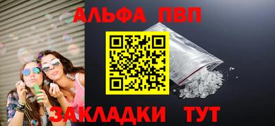 мефедрон VHQ Заводоуковск