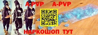 скорость mdpv Заволжье
