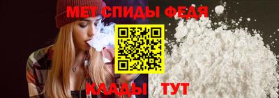 мефедрон VHQ Заводоуковск