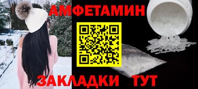 каннабис Жуковский