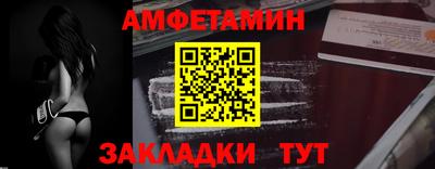 скорость mdpv Заволжье