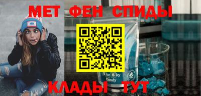 мефедрон VHQ Заводоуковск