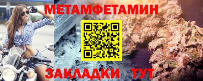 2c-b Дубна