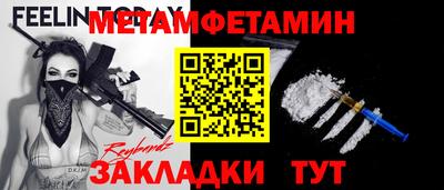 каннабис Жуковский