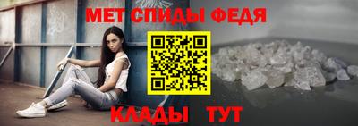 мефедрон VHQ Заводоуковск