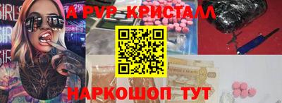 мефедрон VHQ Заводоуковск
