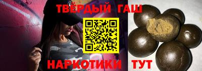 каннабис Жуковский