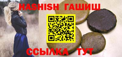 мефедрон VHQ Заводоуковск