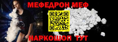 jwh Донецк