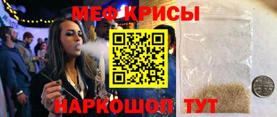 мефедрон VHQ Заводоуковск