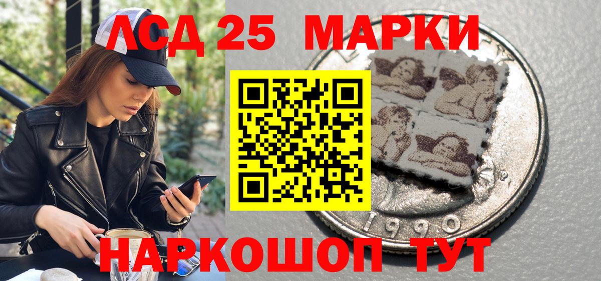 Кузнецк  Марки N-bome 1,5мг  Вход с VPN 