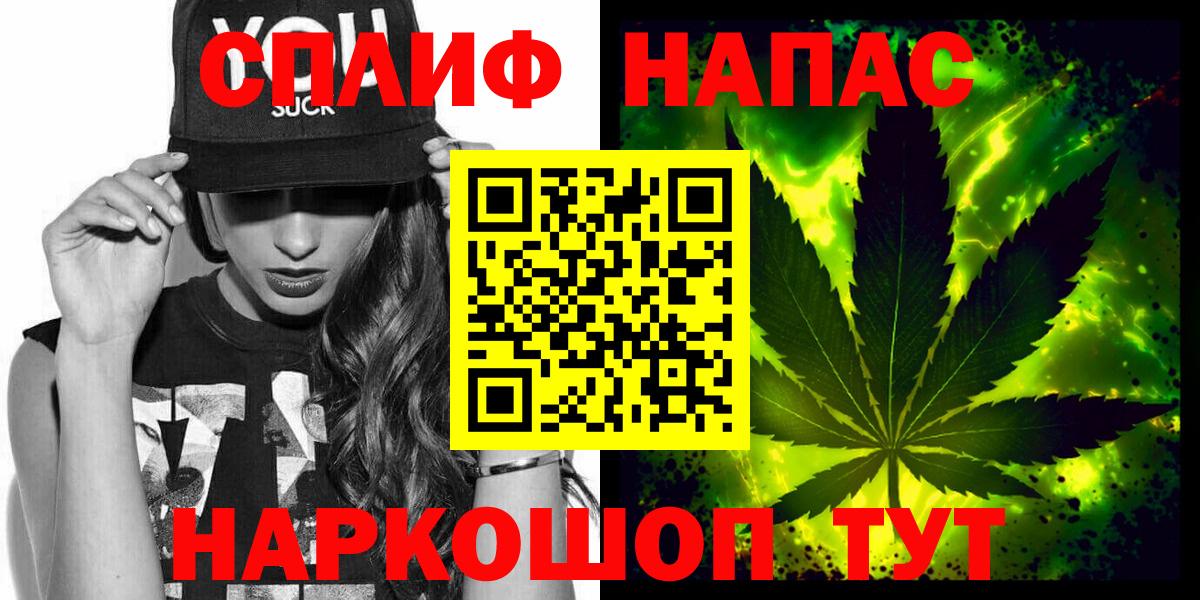 Шишки марихуана индика  МАРИХУАНА индика  Кузнецк  Конопля индика  Вход с VPN 